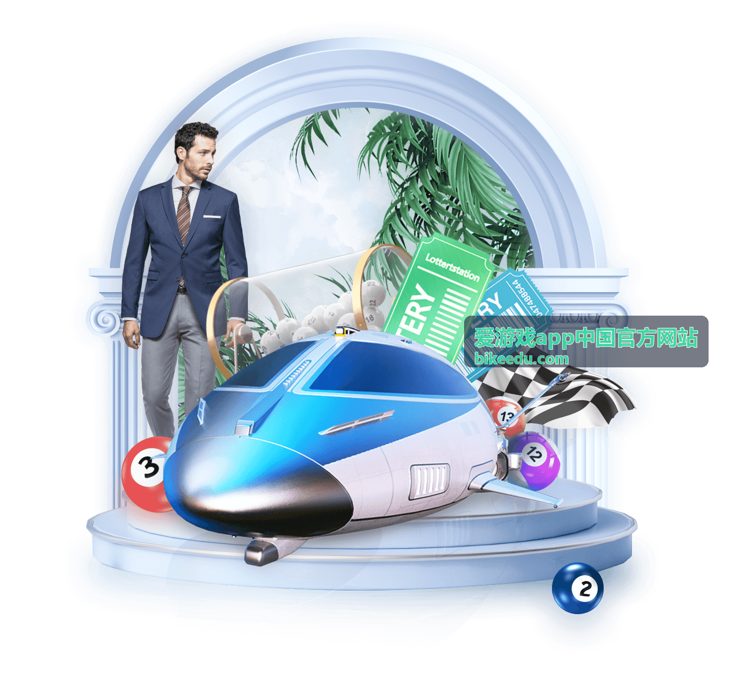 爱游戏app中国官方网站新手入门场景配图
