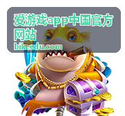爱游戏app中国官方网站账号安全场景配图
